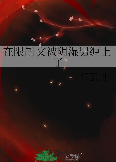 末世仙王醒觉