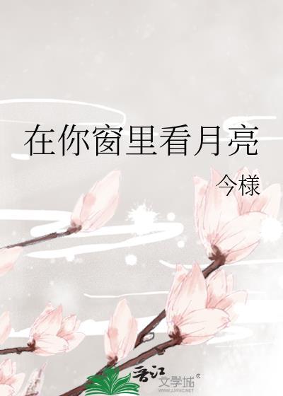 吸血鬼之女
