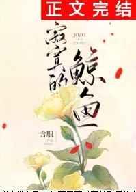 十年磨剑，一剑惊天！