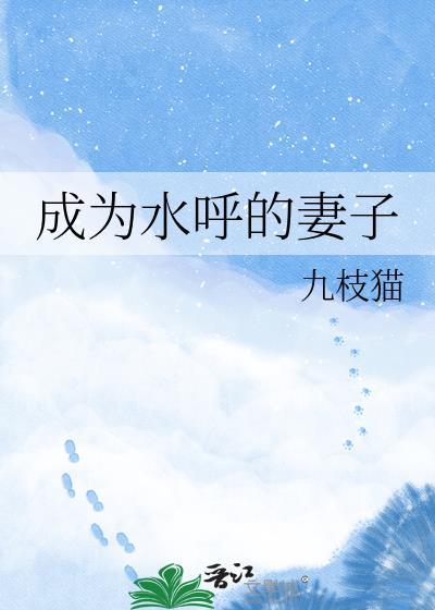 我的祖父是秦始皇