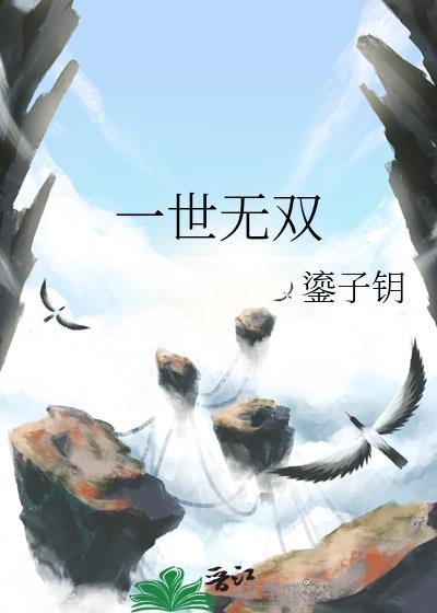 溯光者