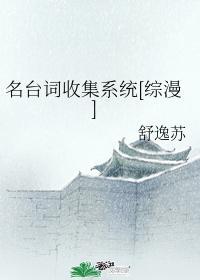 艾泽拉斯：从修炼八门遁甲开始