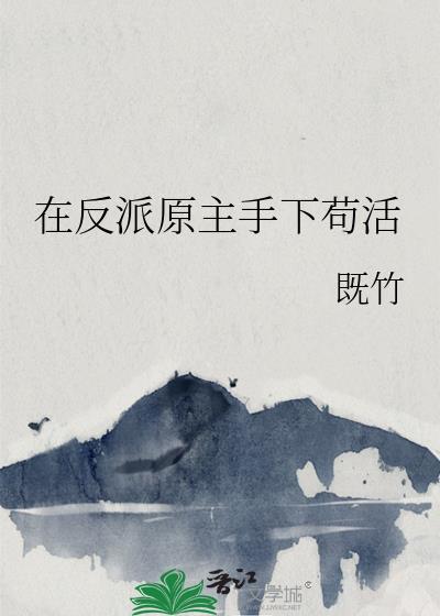 道门嫡系，刚下山就被拉去领证？