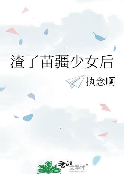 华娱从跑男开始