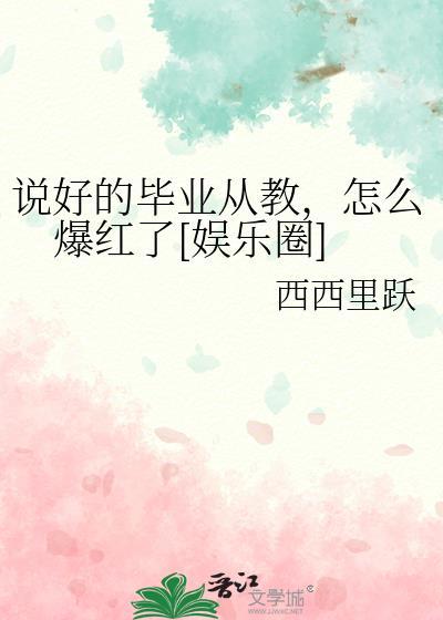 邪神的新娘[无限]