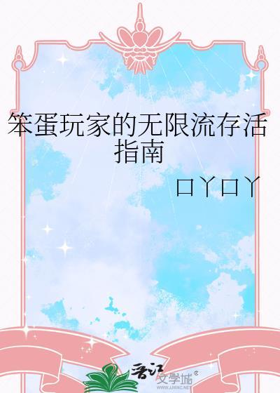 御兽：我能看见契合度