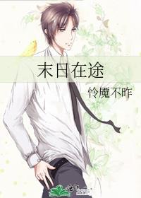 科普大明