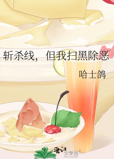 港综：开局一人砍翻一条街