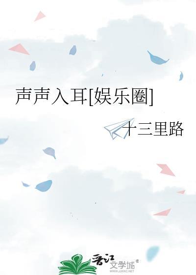 鸿蒙劫双螺旋圣战