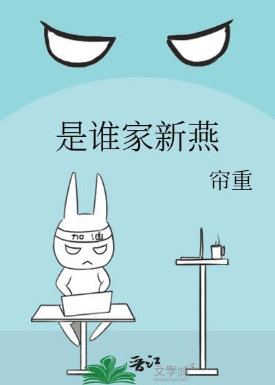 神魔战记林七夜