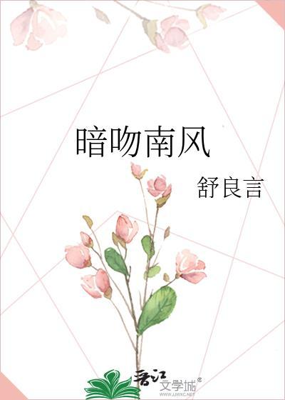 岳风柳萱