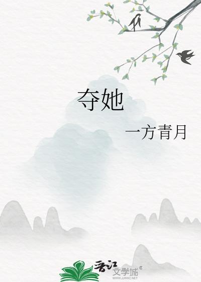 重生后我被疯批帝王缠上了