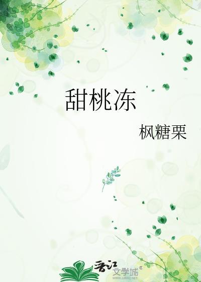 木叶：从宇智波开始成神