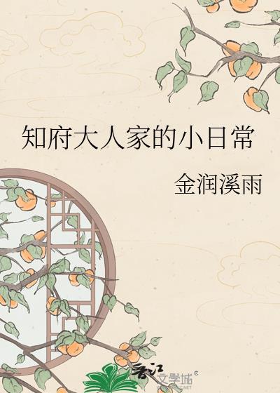 诸天美食，从获得宝石肉开始