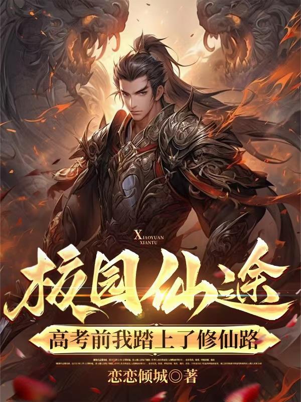 相见亦相守