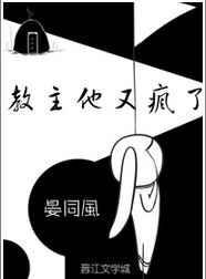 养成后，我被她们刀走了