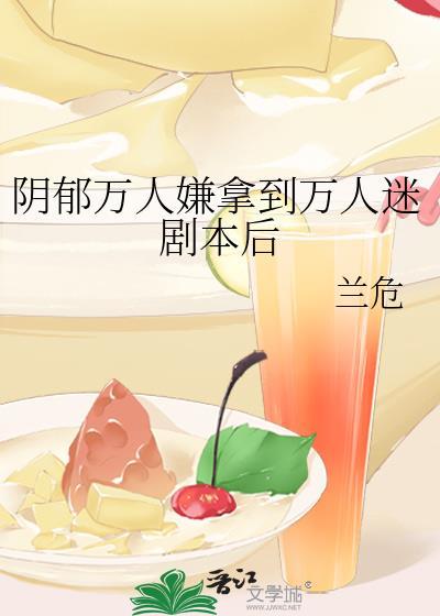 重生98世界杯前