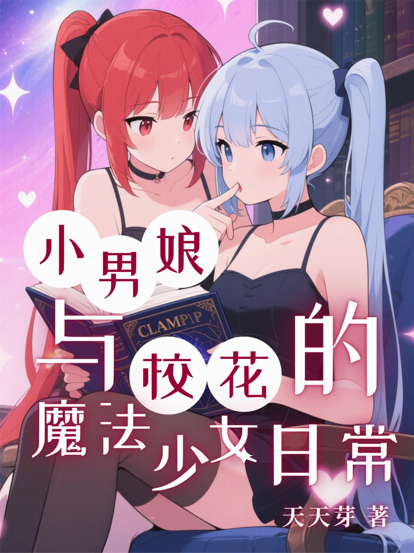 一条名叫王美菊的狗竟然会修仙