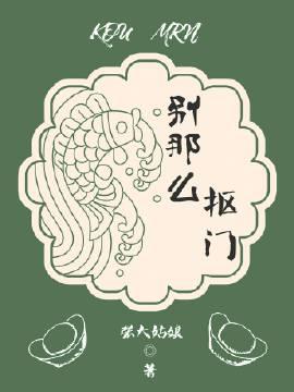 唐探:从唐仁送未婚妻进监狱开始