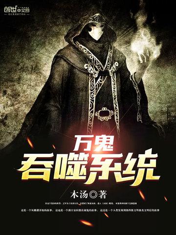 四皇？老子砍死过五十六个！