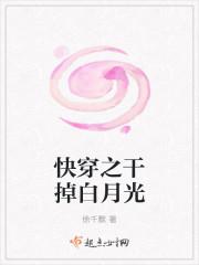 破怨师笔趣阁无弹窗免费阅读