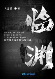 全球领主：我的侏罗纪公国