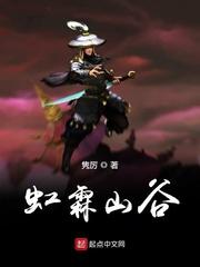 木叶：诡秘之蝎