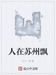 别叫我大王