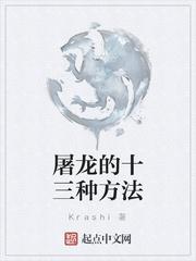城隍爷厉害吗
