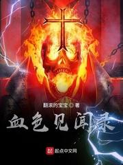 天命抉择 电视剧