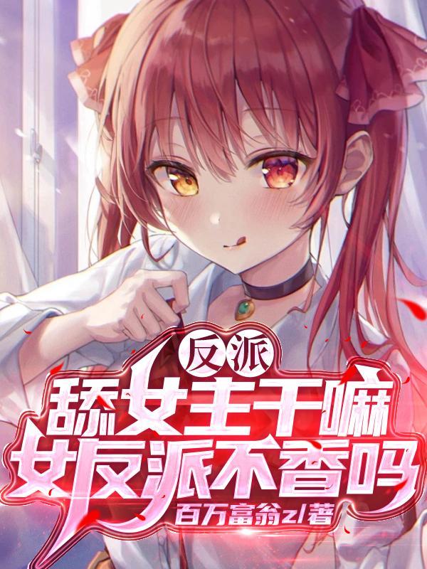 《衣柜里的他》（女囚男、bg）