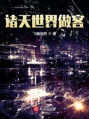 大司马