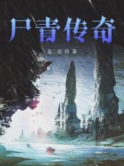 戏子民国文