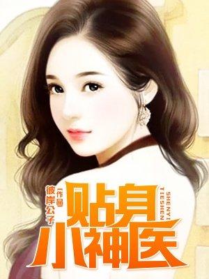 [海贼王同人] 女战士