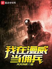 仆人都是大帝，你管这叫没落世家顾长青姜怜心