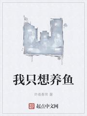咸鱼德妃的躺赢人生
