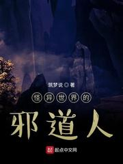 从凡人领主到混沌大陆之主