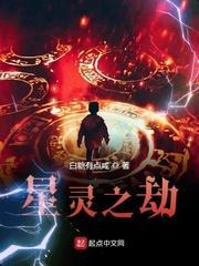 唯一的修仙者，从749局开始