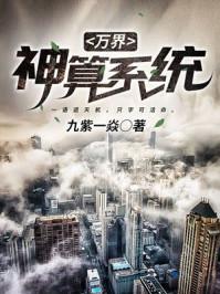 葬棺帝尊