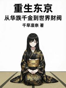寻仙记风云