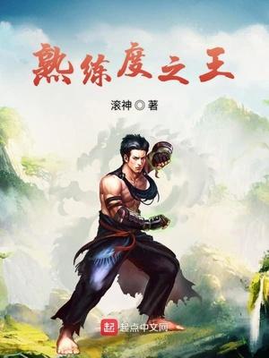 综穿：我带着祖龙大大到处换爹