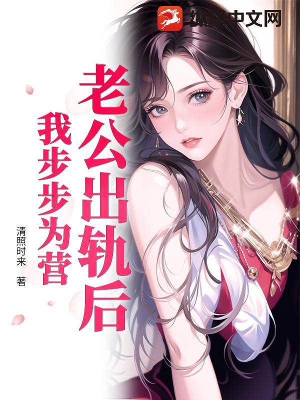 卡牌末日求生：开局我有全知之眼