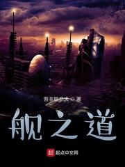 三锦的年华尼罗番外完整版