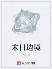 网游之神亡