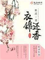 网游之逆命修罗