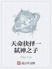 异界：出生小队已经没有人类了