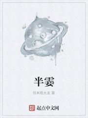 修仙模拟器R18版