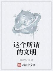 成为反派，我该做什么？
