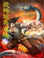 恶魔入职指南
