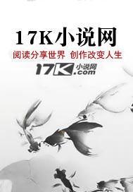 且听爱情把风吟